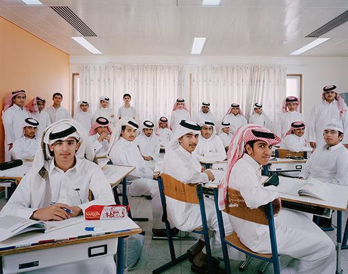School Omar Bin Al-Khattab Educational Complex, Doha, Qatar